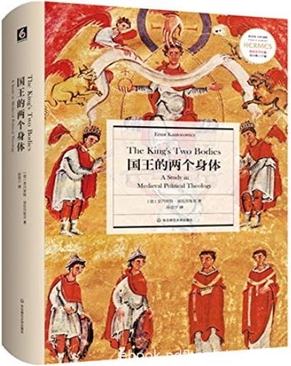 《国王的两个身体》/民族国家不为人知的谱系/epub+mobi+azw3