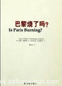 《巴黎烧了吗?》科林斯/1944年巴黎解放详述/epub+mobi+azw3