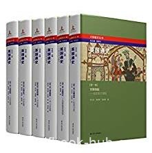 《英国通史》[套装共6册]钱乘旦/大国通史丛书/epub+mobi+azw3