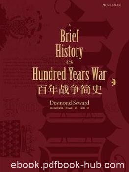 《百年战争简史》苏厄德/英国知名畅销历史作家/epub+mobi+azw3
