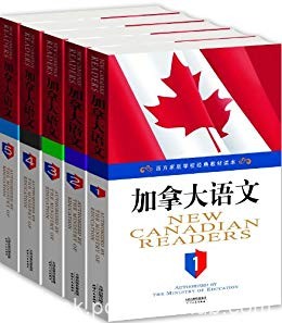 《加拿大语文》英文原版套装共5册/了解加拿大历史文化/epub+mobi+azw3