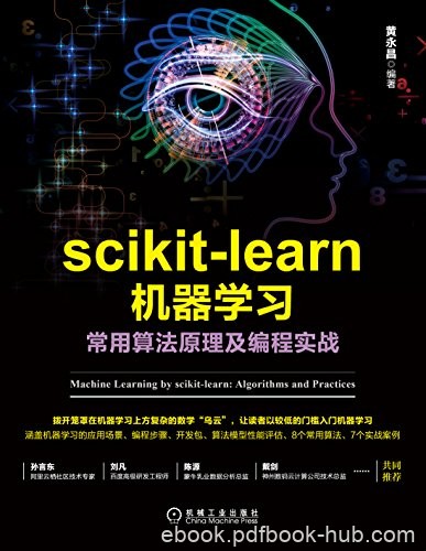 《scikit-learn机器学习》/常用算法原理及编程实战/epub+mobi+azw3