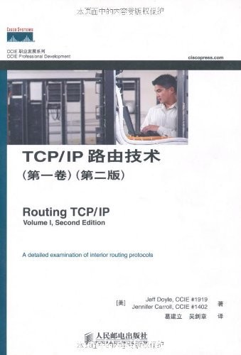 《TCP/IP路由技术》[第1-2卷第二版]/CCIE职业发展系列/epub+mobi+azw3