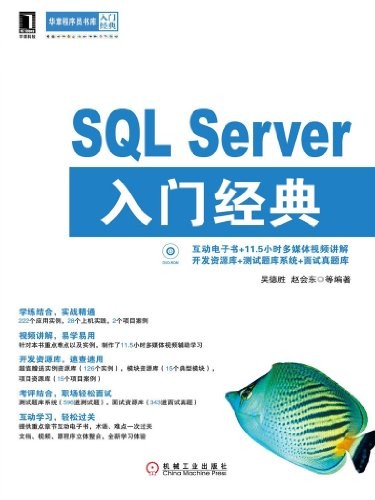 《SQL