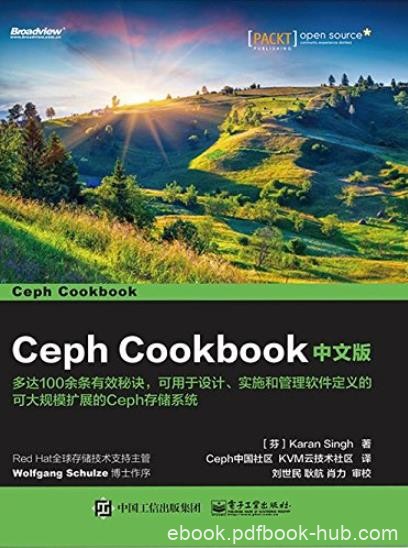 《Ceph