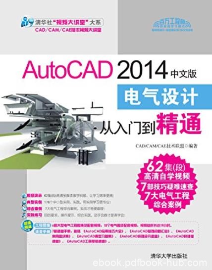 《AutoCAD