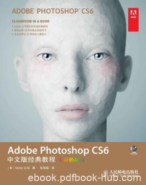 《Adobe