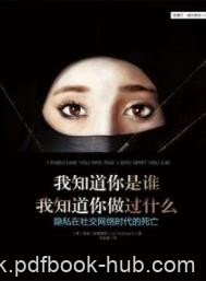《我知道你是谁·我知道你做过什么》安德鲁斯/epub+mobi+azw3