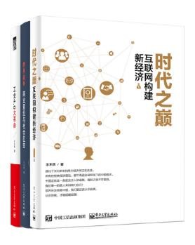 水木然《变革三部曲》（套装共3册）epub+mobi+azw3版