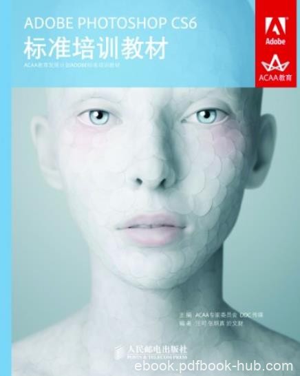 《Adobe