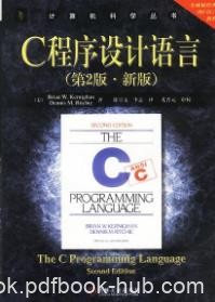 《C程序设计语言》[中文第二版新版]/权威经典/epub+mobi+azw3