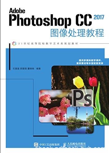《Adobe