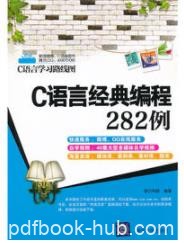 《C语言经典编程282例》/C语言学习路线图/epub+mobi+azw3