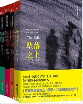 伊恩·兰金《伊恩·兰金系列》（套装共4册）epub+mobi+azw3