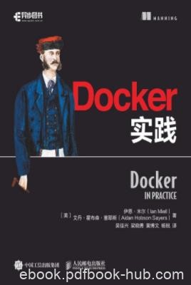 《Docker实践》米尔&amp;塞耶斯/由浅入深地讲解/epub+mobi+azw3