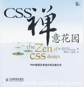 《CSS禅意花园》(修订版)范例来自网站设计领域epub+mobi+azw3