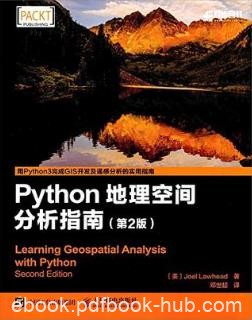 莱哈德《Python地理空间分析指南》(第2版)epub+mobi+azw3