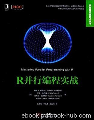 西蒙