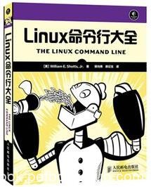 《Linux命令行大全》绍茨/掌握命令行使用方法/epub+mobi+azw3