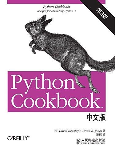 《Python