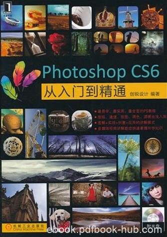 《Photoshop