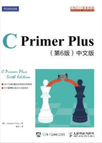 《C