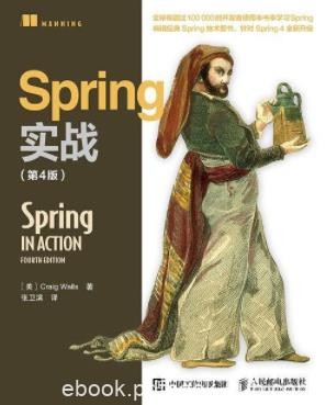 《Spring实战》[第4版]craig