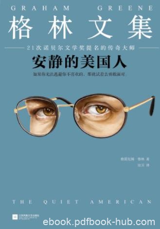 格雷厄姆·格林《安静的美国人》公认的代表epub+mobi+azw3