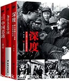 《感受中国》套装3本/了解文化就知道中国人其实很可爱/epub+mobi+azw3