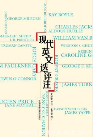 夏济安《现代英文选评注》收入四十余位英美文章epub+mobi+azw3