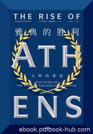《雅典的胜利》安东尼·艾福瑞特/民主政治的起源/epub+mobi+azw3