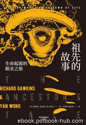 《祖先的故事》理查德·道金斯/公众传播科学经典力作/epub+mobi+azw3