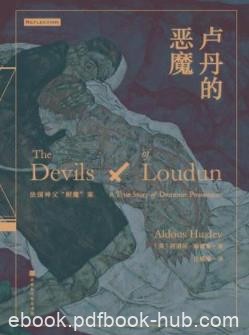 《卢丹的恶魔》阿道司·赫胥黎/进行严肃缜密的推论/epub+mobi+azw3