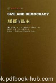 《规模与民主》罗伯特·达尔/地域规模人口密度/epub+mobi+azw3