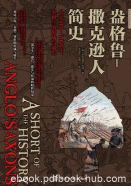 《盎格鲁-撒克逊人简史》利泽/信仰转变统一宗教语言/epub+mobi+azw3