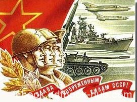 《落日余晖:红色帝国的暴力美学》/前苏联军备探讨/epub+mobi+azw3