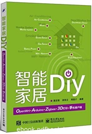 《智能家居DIY》/OpenWrt+Arduino+Zigbee+3D打印/epub+mobi+azw3