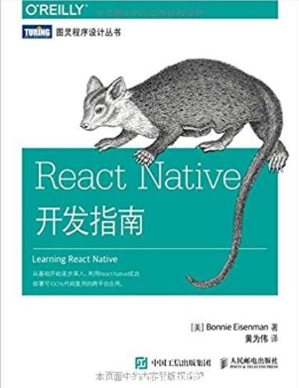 《React