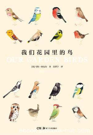 《我们花园里的鸟》马特·休厄尔/深受欢迎的鸟儿们/epub+mobi+azw3