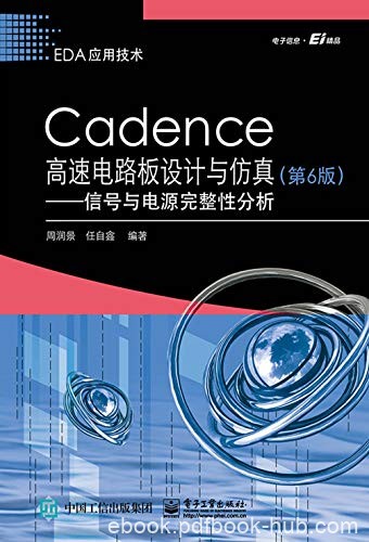 《Cadence