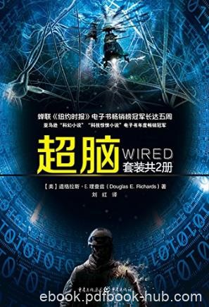 理查兹《超脑》套装共2册epub+mobi+azw3电子书合集下载