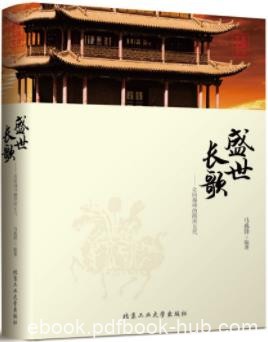 《剑桥德国史》富布卢克/内容丰富涵盖面广/epub+mobi+azw3