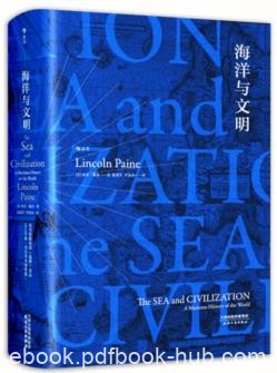 《海洋与文明》佩恩/揭示人们如何进行交流互动/epub+mobi+azw3