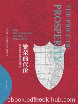 《繁荣的代价》布赫霍尔茨/富裕国家所面临问题/epub+mobi+azw3