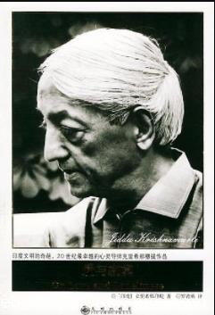 《爱与寂寞》克里希那穆提/探索了我们与自己/epub+mobi+azw3