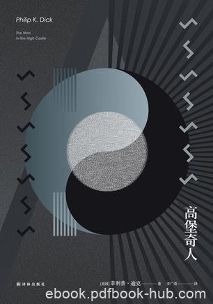 《二十亿光年的孤独》谷川俊太郎/唱悠远而纯粹的恋歌/epub+mobi+azw3