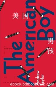 《美国男孩》安德鲁·泰勒/惨不忍睹尸体一切天翻地覆/epub+mobi+azw3|电子书之家