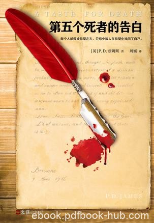 《第五个死者的告白》詹姆斯/每个人都曾被欲望左右/epub+mobi+azw3