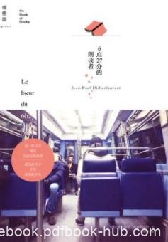《6点27分的朗读者》迪迪耶洛朗/读这本书别坐过站/epub+mobi+azw3