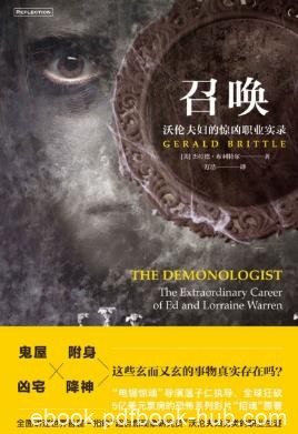 布利特尔《召唤：沃伦夫妇的惊凶职业实录》epub+mobi+azw3